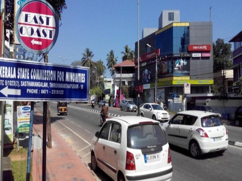 East Coast Hotel Thiruvananthapuram Bagian luar foto